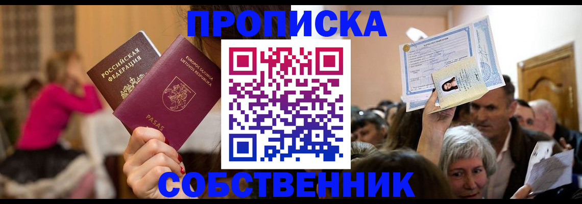 регистрация в Зуевке