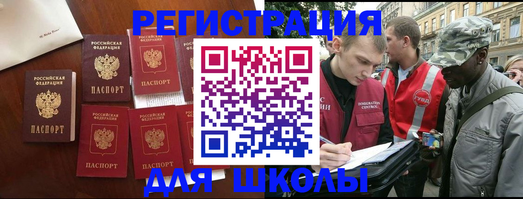 где прописаться в Зуевке